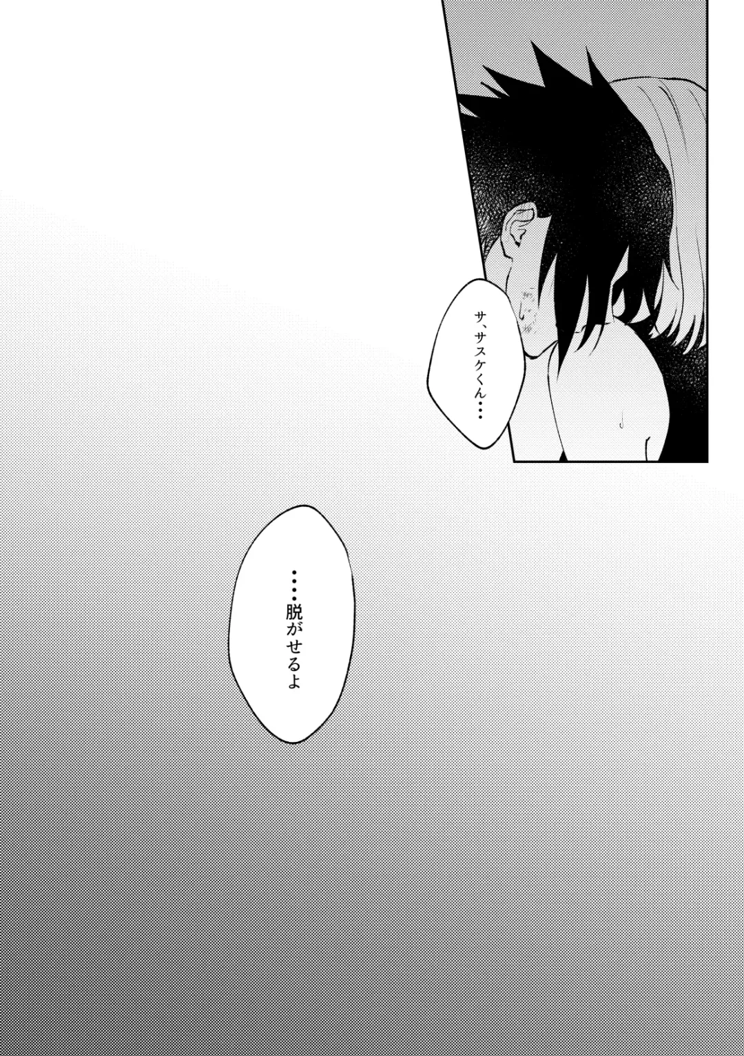 [Hiro] Kizuato wa Pinku ni Tokeru Fhentai - Page 17