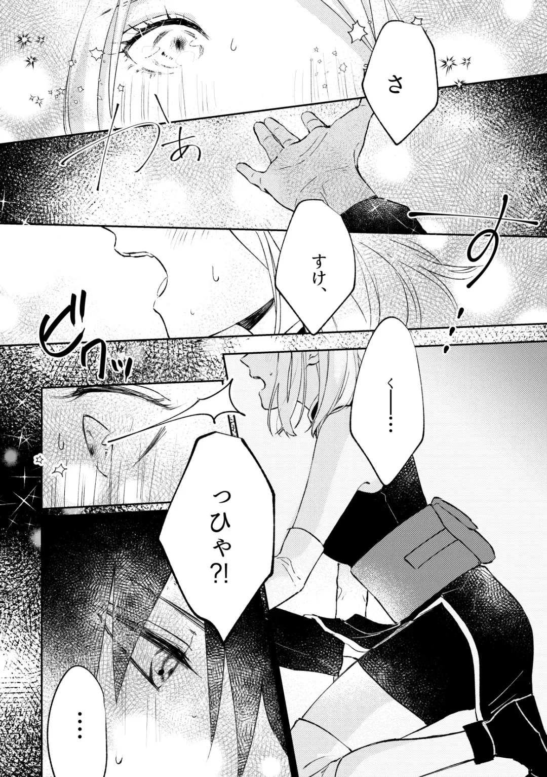 [Hiro] Kizuato wa Pinku ni Tokeru Fhentai - Page 27