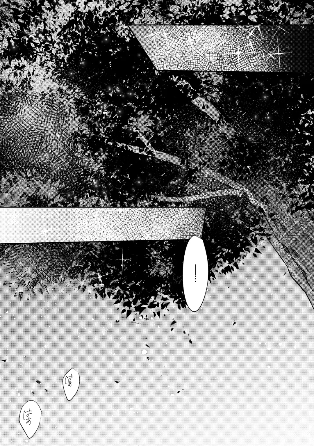 [Hiro] Kizuato wa Pinku ni Tokeru Fhentai - Page 4