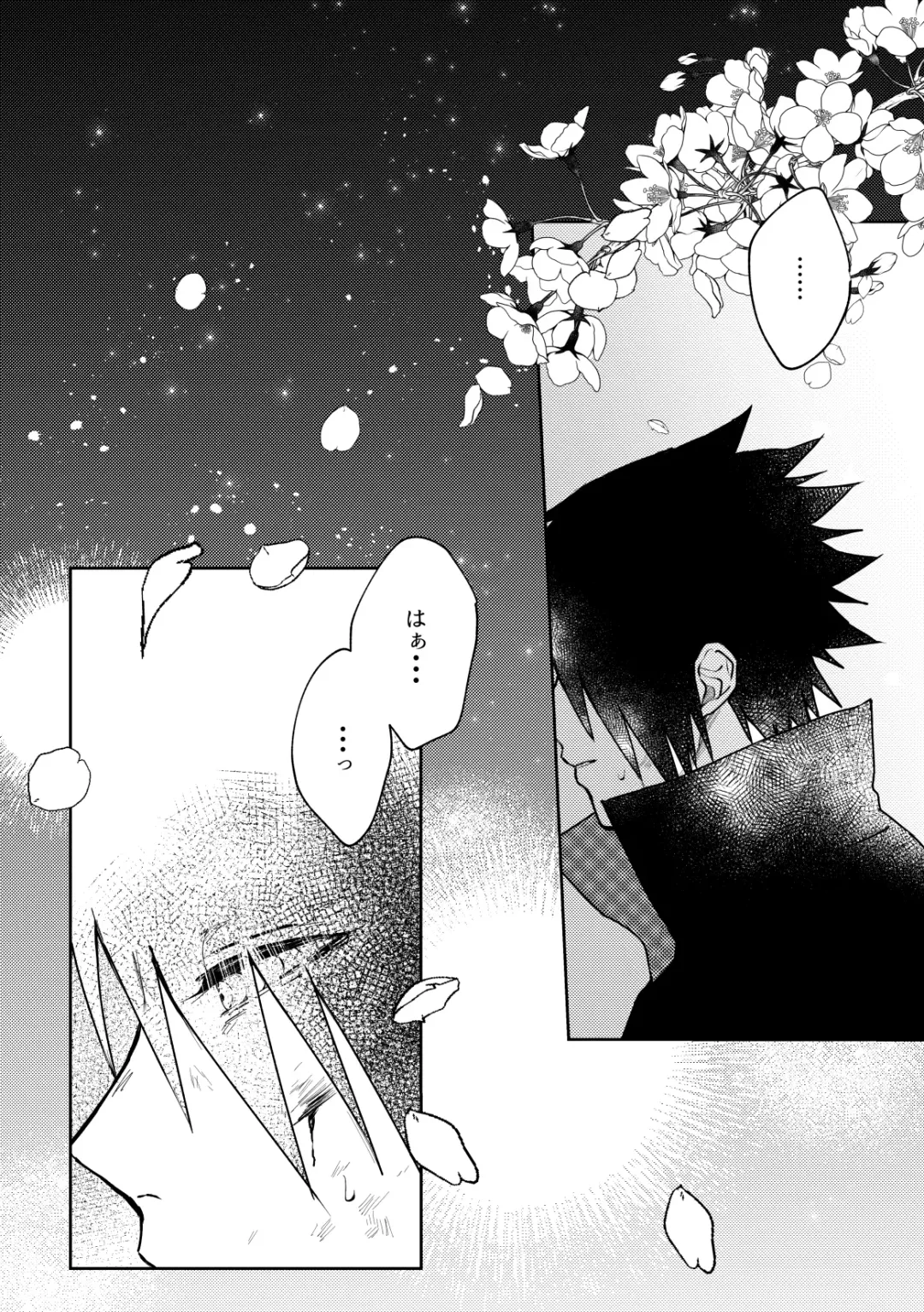 [Hiro] Kizuato wa Pinku ni Tokeru Fhentai - Page 5