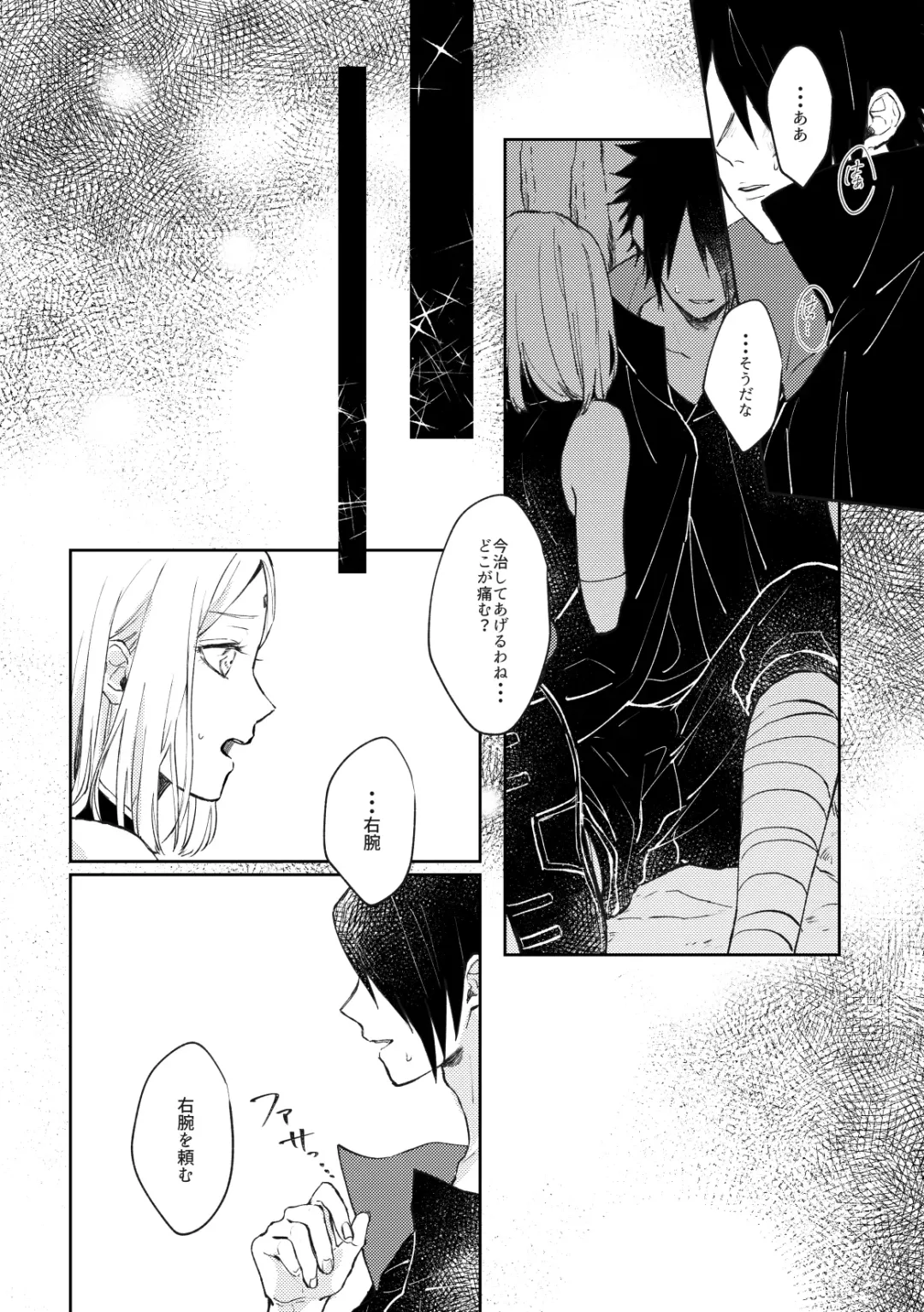 [Hiro] Kizuato wa Pinku ni Tokeru Fhentai - Page 9