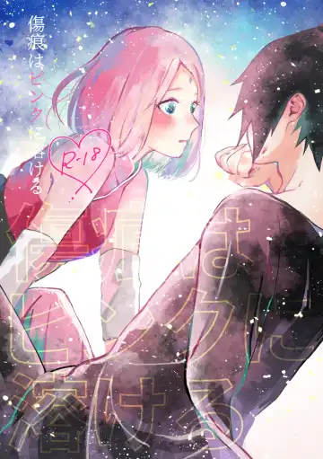 Read [Hiro] Kizuato wa Pinku ni Tokeru - Fhentai