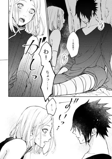 [Hiro] Kizuato wa Pinku ni Tokeru Fhentai - Page 13