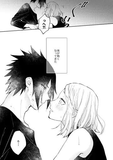 [Hiro] Kizuato wa Pinku ni Tokeru Fhentai - Page 26