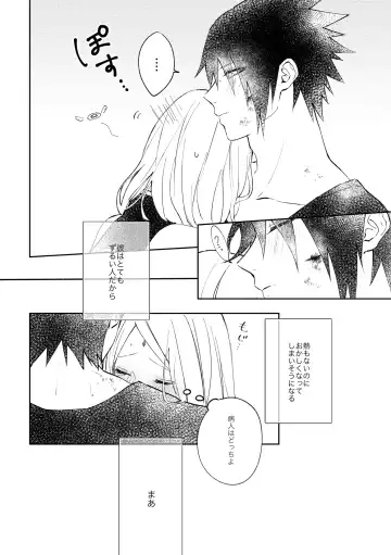 [Hiro] Kizuato wa Pinku ni Tokeru Fhentai - Page 29