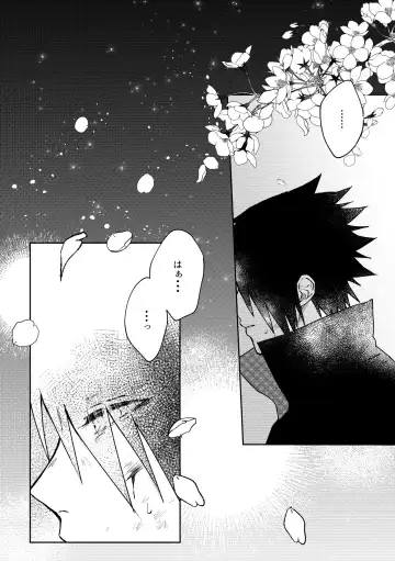 [Hiro] Kizuato wa Pinku ni Tokeru Fhentai - Page 5