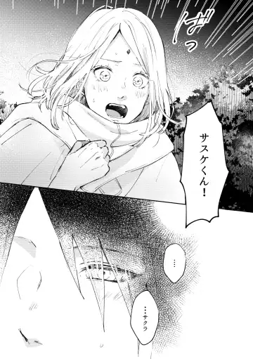 [Hiro] Kizuato wa Pinku ni Tokeru Fhentai - Page 7