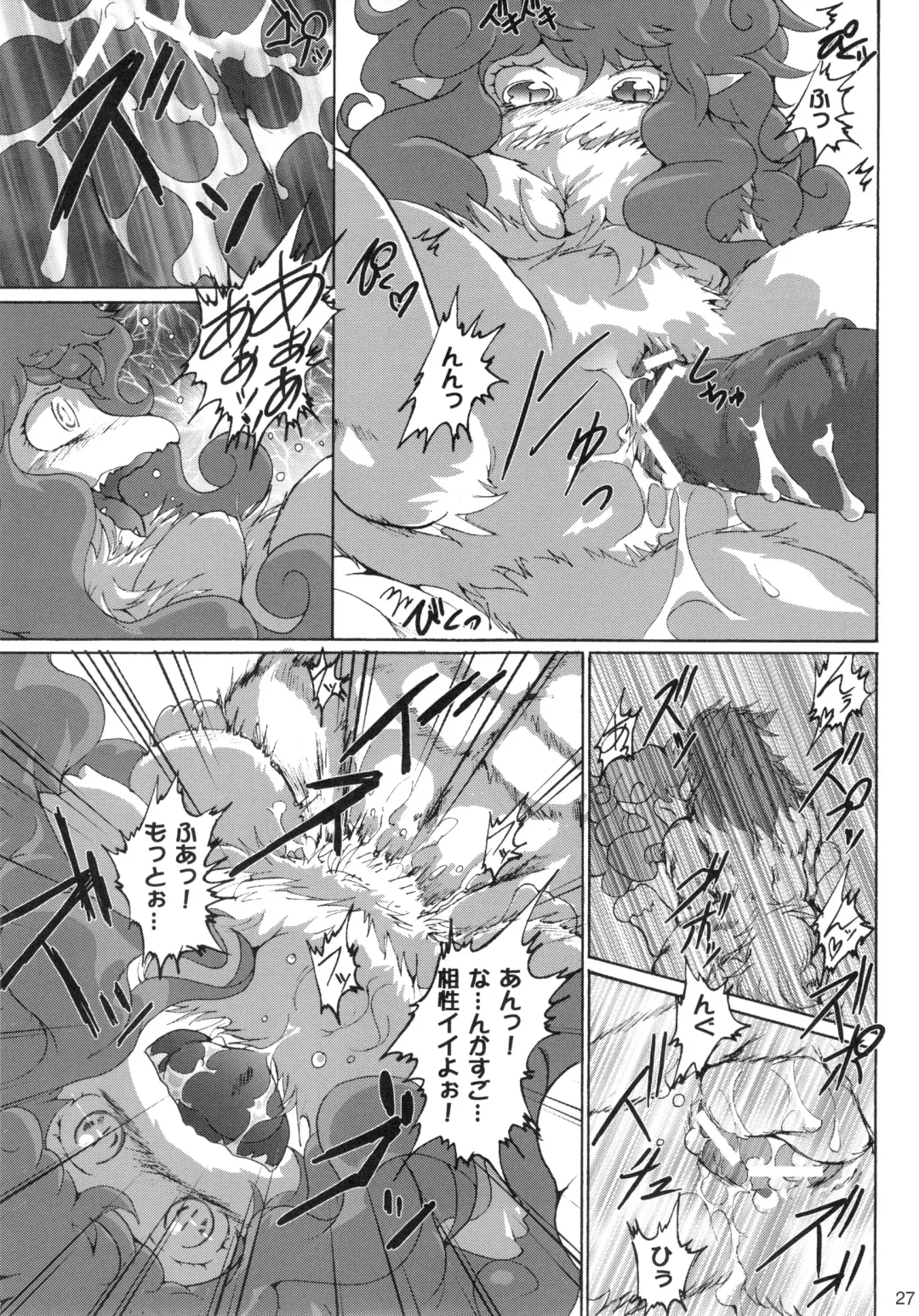 Seishun 18 Kin Kippu 5 Fhentai - Page 26