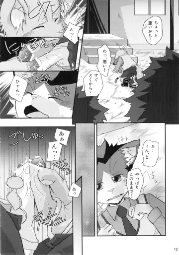 Seishun 18 Kin Kippu 5 Fhentai - Page 11