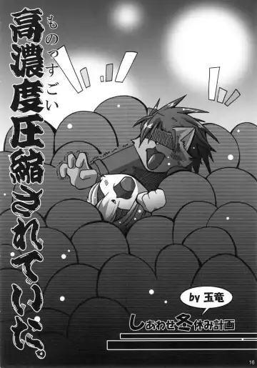 Seishun 18 Kin Kippu 5 Fhentai - Page 15