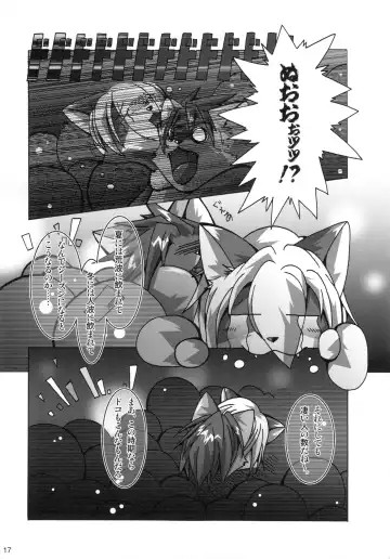 Seishun 18 Kin Kippu 5 Fhentai - Page 16