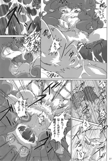 Seishun 18 Kin Kippu 5 Fhentai - Page 26