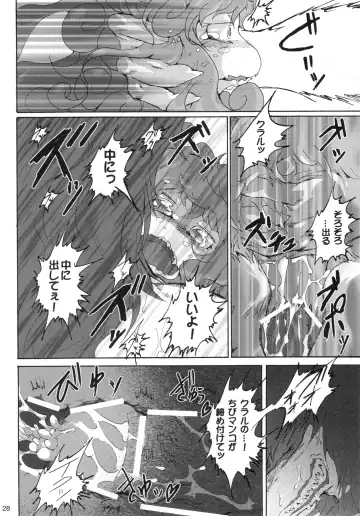 Seishun 18 Kin Kippu 5 Fhentai - Page 27