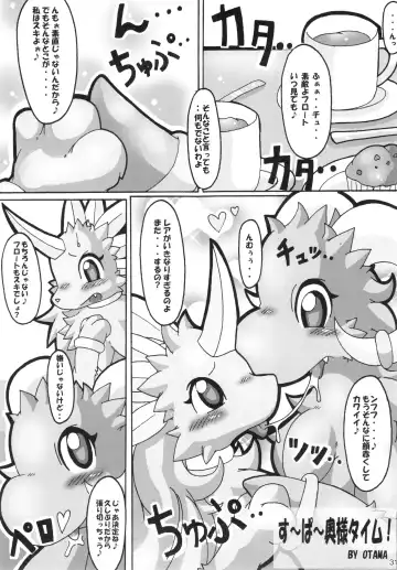 Seishun 18 Kin Kippu 5 Fhentai - Page 30