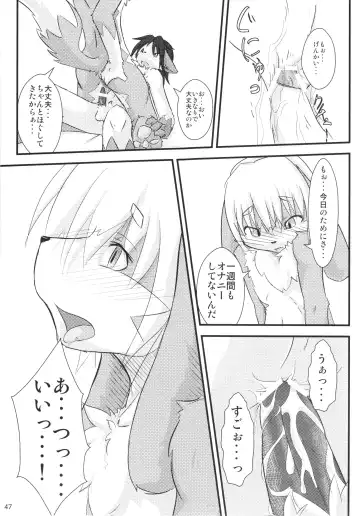 Seishun 18 Kin Kippu 5 Fhentai - Page 46