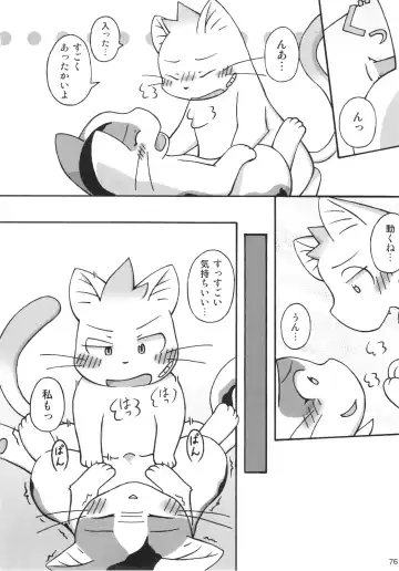 Seishun 18 Kin Kippu 5 Fhentai - Page 75