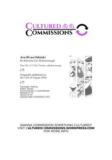 [Kabotyausagi] Aru Hi no Oshioki | A Certain Day's Punishment Fhentai - Page 19