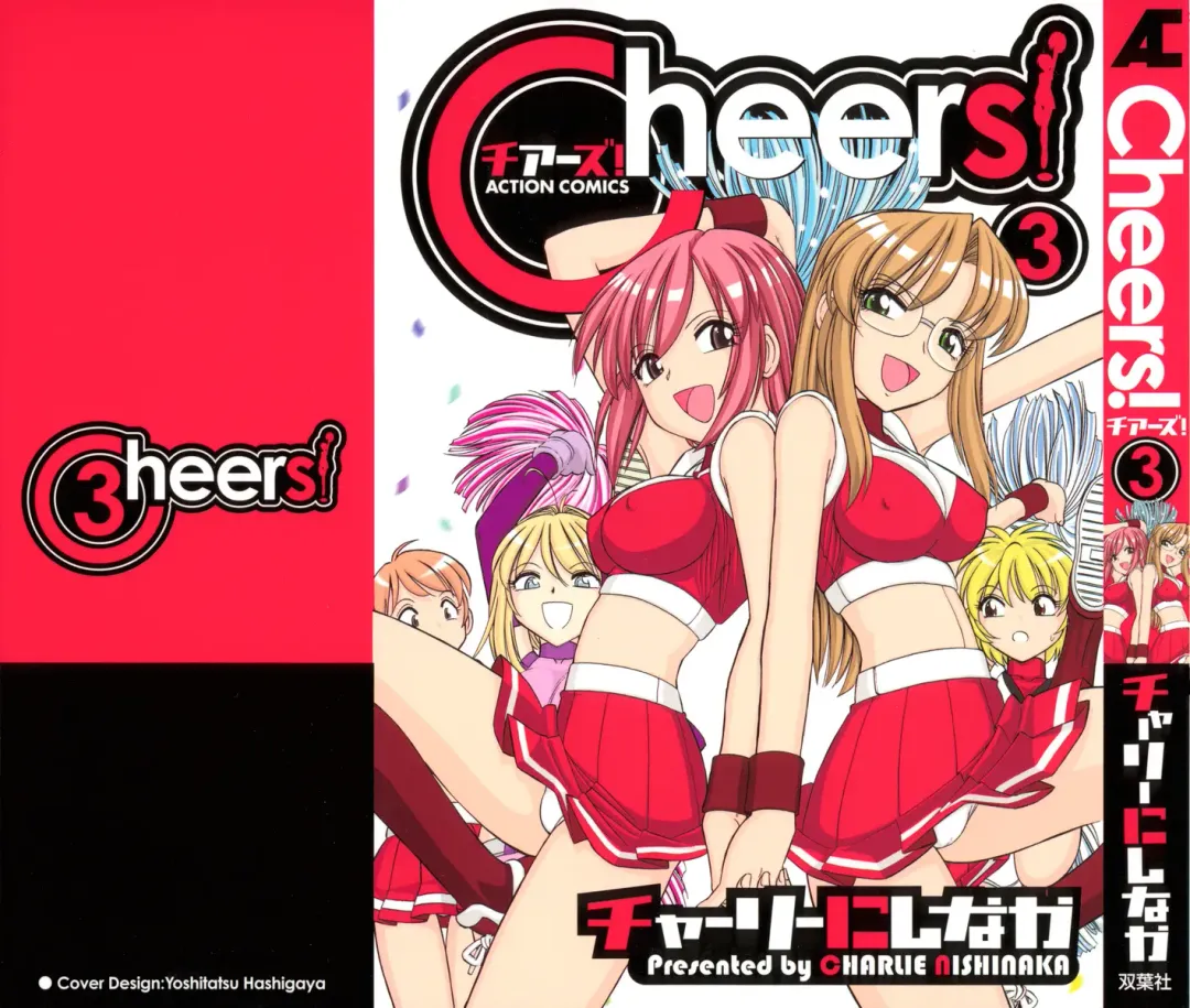 Read [Charlie Nishinaka] Cheers! 3 - Fhentai.net