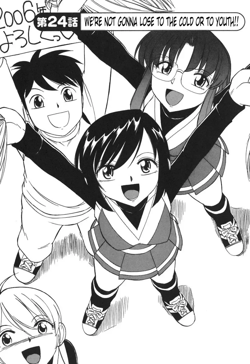 [Charlie Nishinaka] Cheers! 3 Fhentai - Page 113