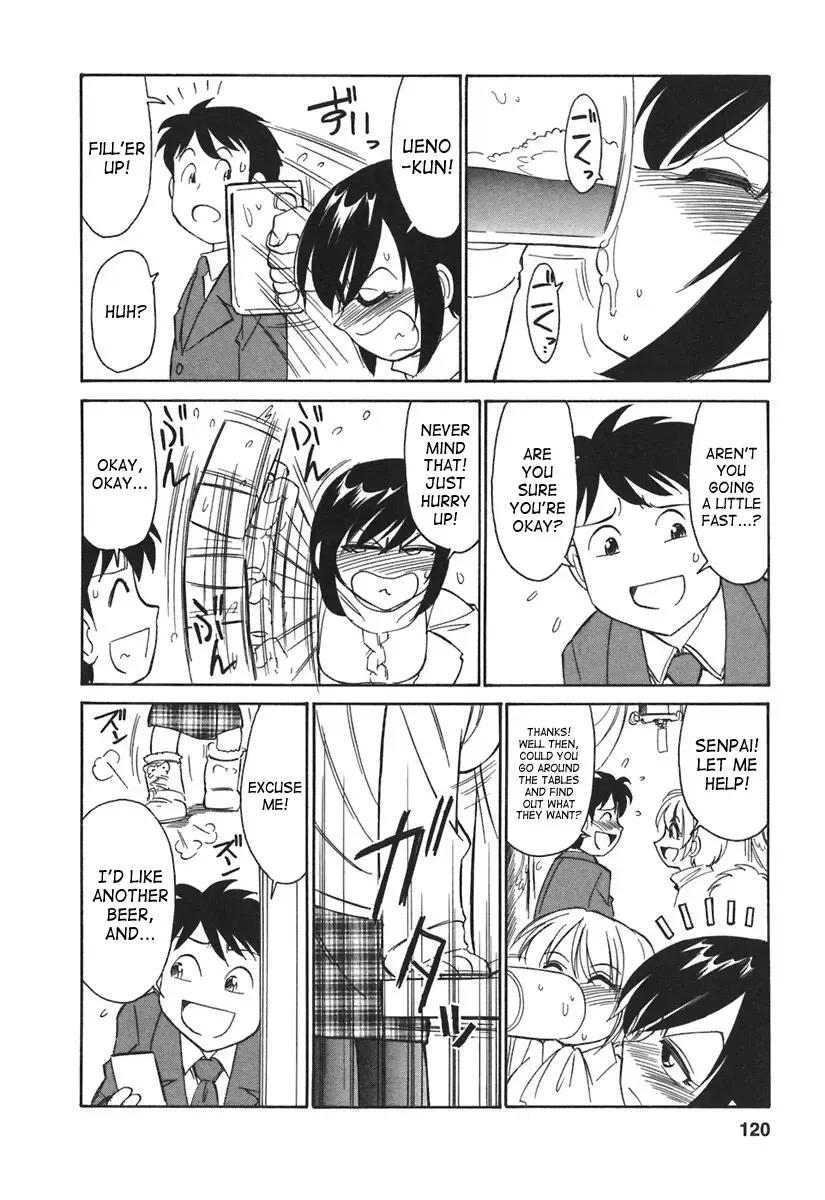[Charlie Nishinaka] Cheers! 3 Fhentai - Page 119