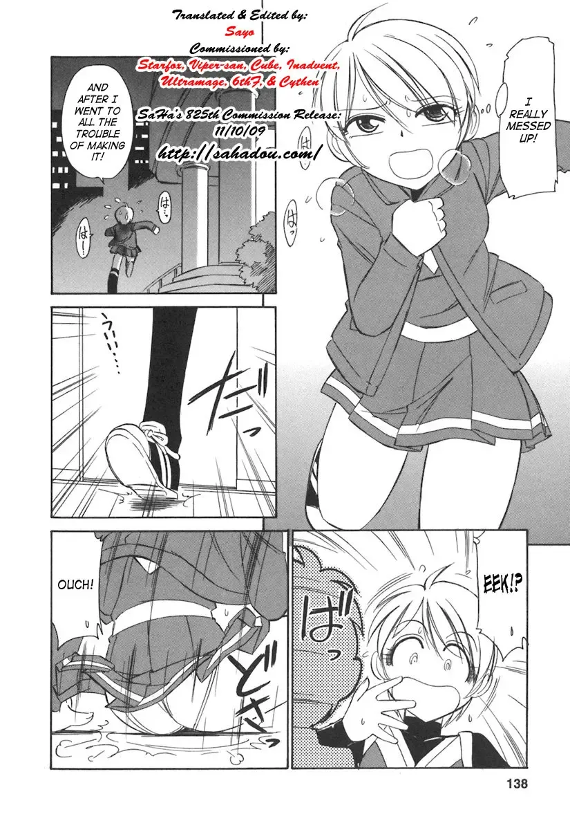 [Charlie Nishinaka] Cheers! 3 Fhentai - Page 137