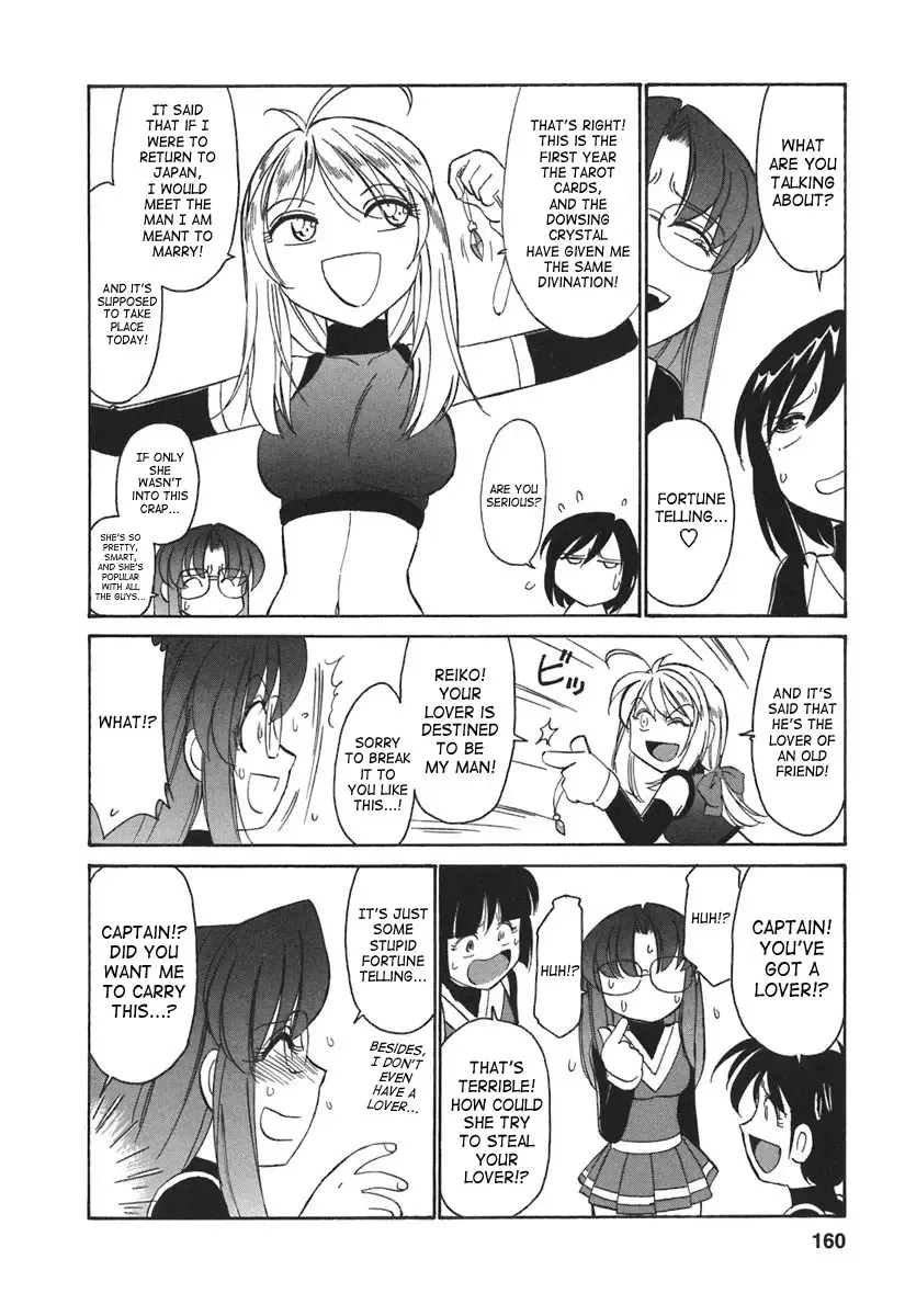 [Charlie Nishinaka] Cheers! 3 Fhentai - Page 159