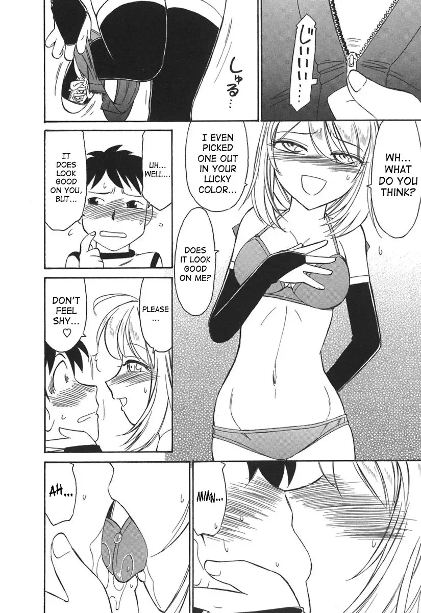 [Charlie Nishinaka] Cheers! 3 Fhentai - Page 169