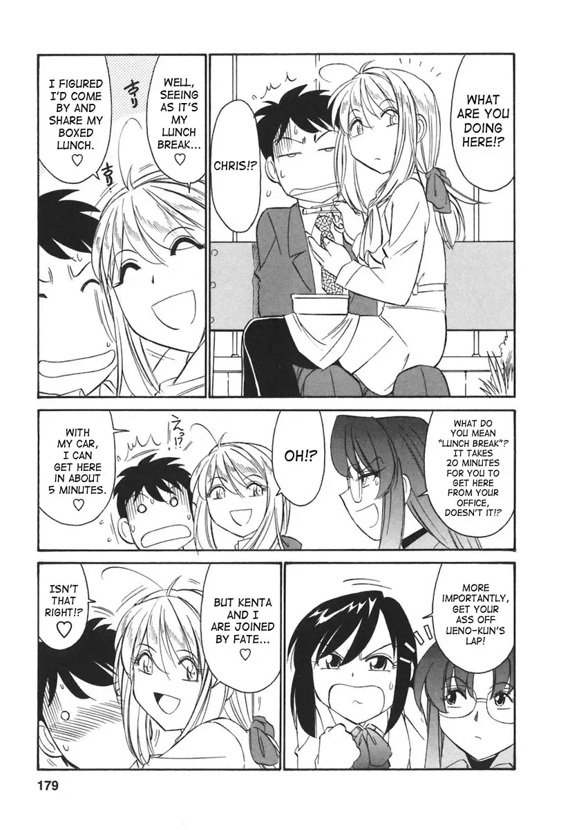 [Charlie Nishinaka] Cheers! 3 Fhentai - Page 178