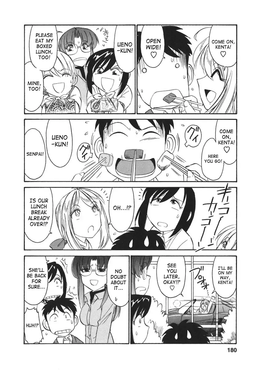 [Charlie Nishinaka] Cheers! 3 Fhentai - Page 179