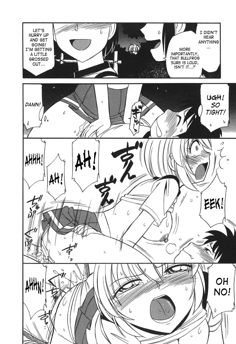 [Charlie Nishinaka] Cheers! 3 Fhentai - Page 49