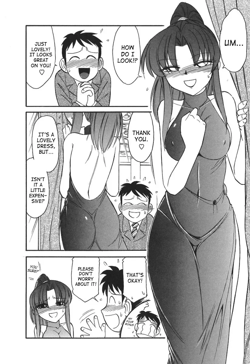 [Charlie Nishinaka] Cheers! 3 Fhentai - Page 77