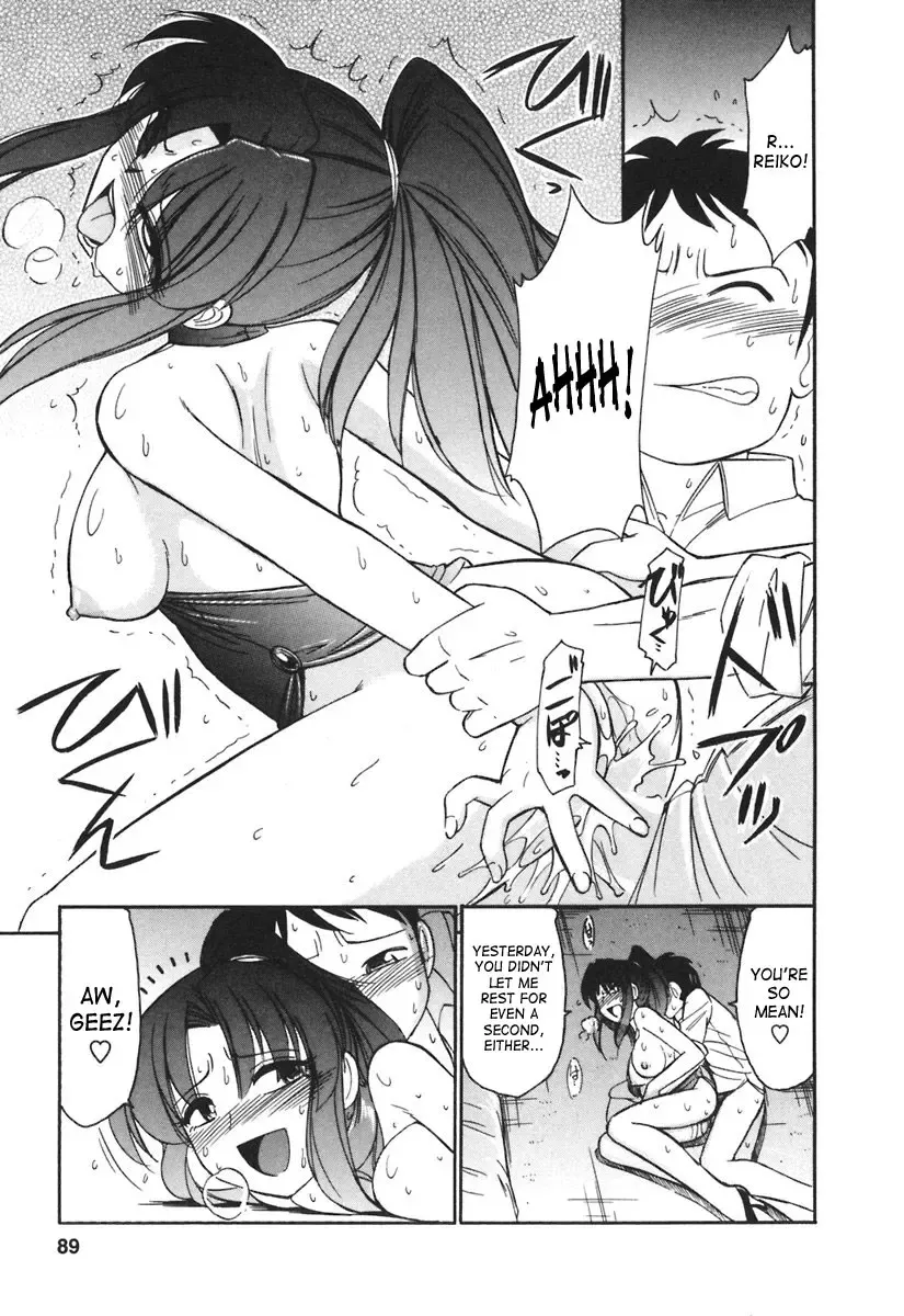 [Charlie Nishinaka] Cheers! 3 Fhentai - Page 88