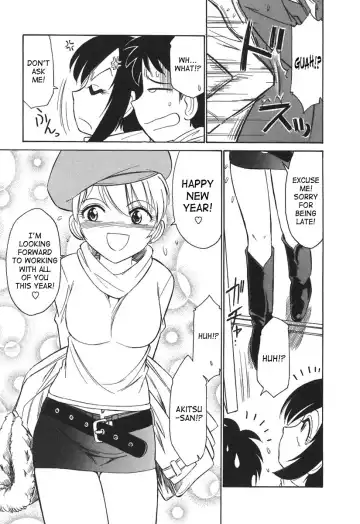 [Charlie Nishinaka] Cheers! 3 Fhentai - Page 116