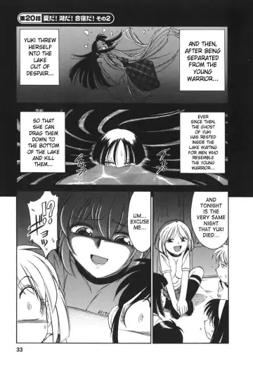[Charlie Nishinaka] Cheers! 3 Fhentai - Page 32