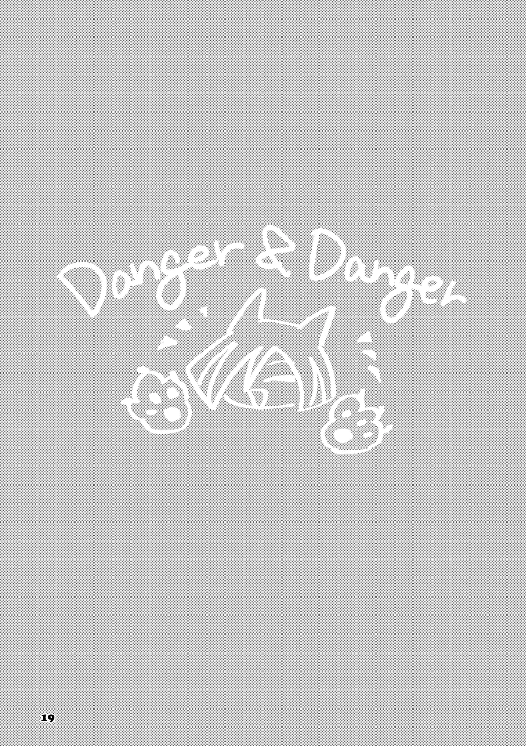 [Okmonook] Danger & Danger Fhentai.net - Page 18