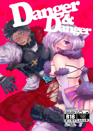 [Okmonook] Danger & Danger - Fhentai.net