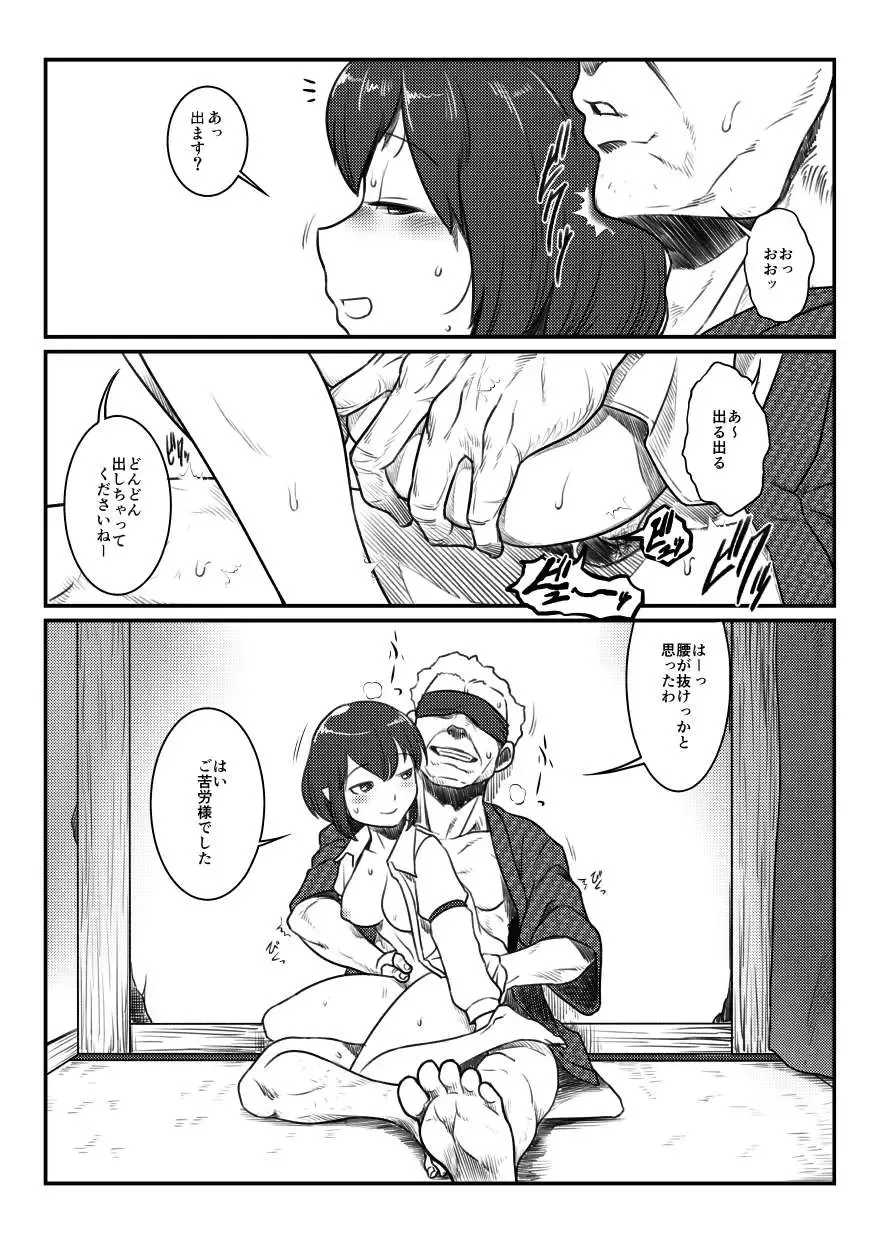 [Ebiwantan - Yukaran Nosuke] Magakushiya Ni Hen - Enshoku Kouyou to Omoware Tamazusa (Touhou Project) Digital] Fhentai.net - Page 16