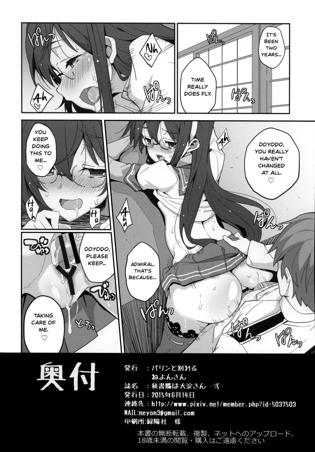 [Neyonsan] Hishokan wa Ooyodo-san -Ni- | The Secretary Ship is Ooyodo -Two- Fhentai.net - Page 17