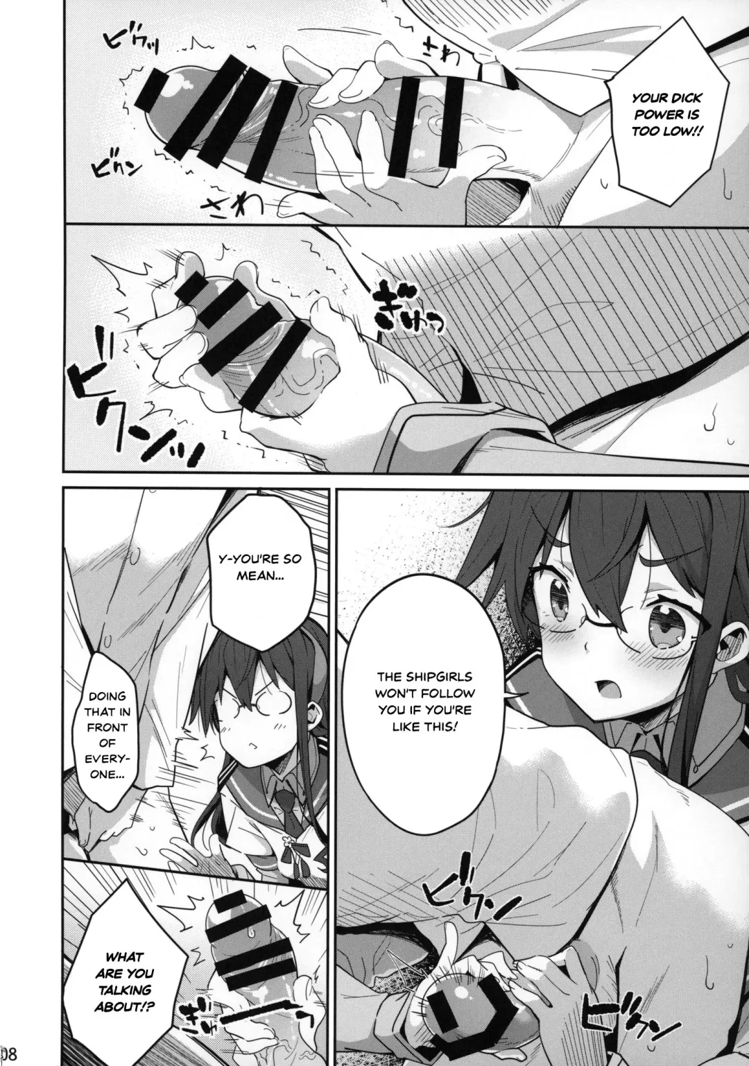 [Neyonsan] Hishokan wa Ooyodo-san -Ni- | The Secretary Ship is Ooyodo -Two- Fhentai.net - Page 7