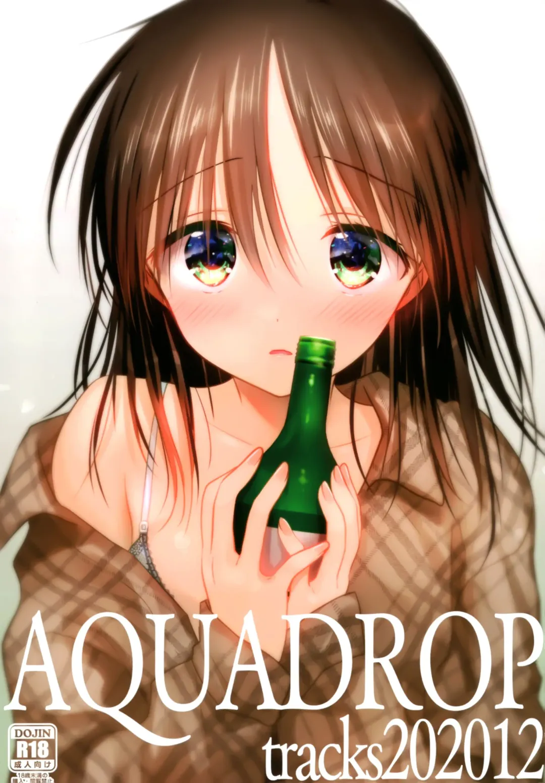 Read [Mikami Mika] AQUQDROP tracks202012 - Fhentai.net