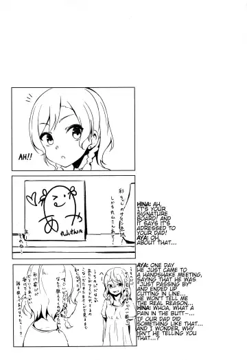 [Funiai Riko] Aya-chan no Otouto-kun to Runrunrun | Doing Boppin' Things With Aya-chan's Little Brother Fhentai - Page 20
