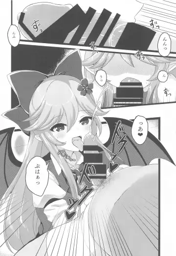 [Ougi Hina] Elis-chan wa Mujaki Kawaii Fhentai - Page 7