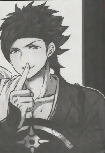 Raijuu no Tawamure Fhentai - Page 2