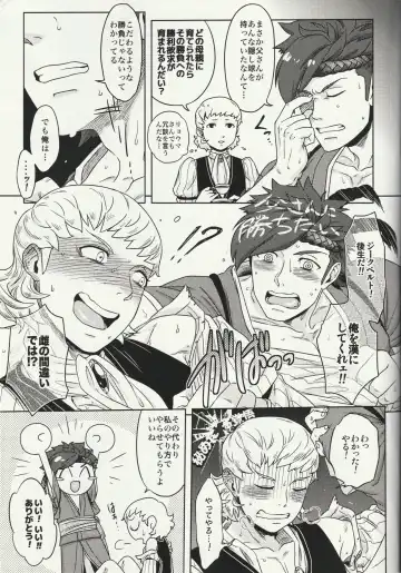 Raijuu no Tawamure Fhentai - Page 32