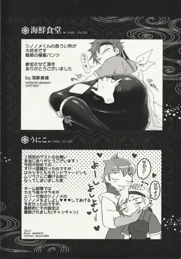 Raijuu no Tawamure Fhentai - Page 37