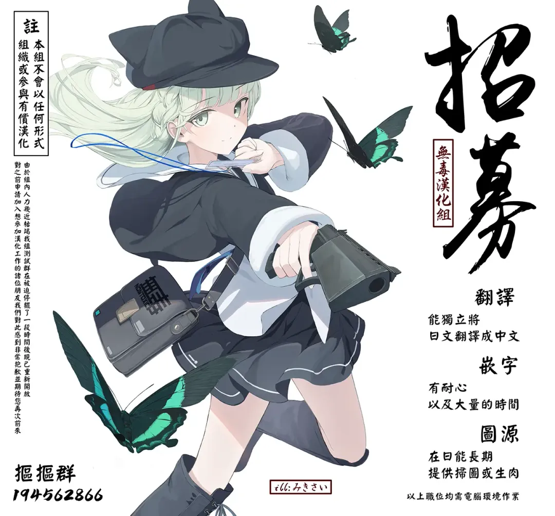 [Bebebe] Gentei SSR Event!! Marathon-chuu ni Namaiki Onna Oshioki Fhentai - Page 25