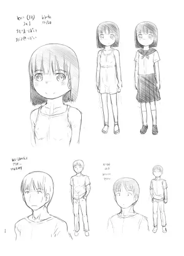 [Nukaji] Hisashiburi ni Jikka ni Kaettara Oi to Mei ga Seikou Suru Naka ni Natte Ita Fhentai - Page 36