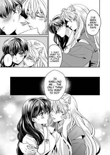 [Motobi] Amaaaaaaaaai OtsukiAi | Sweeeeeet Love Fhentai - Page 5