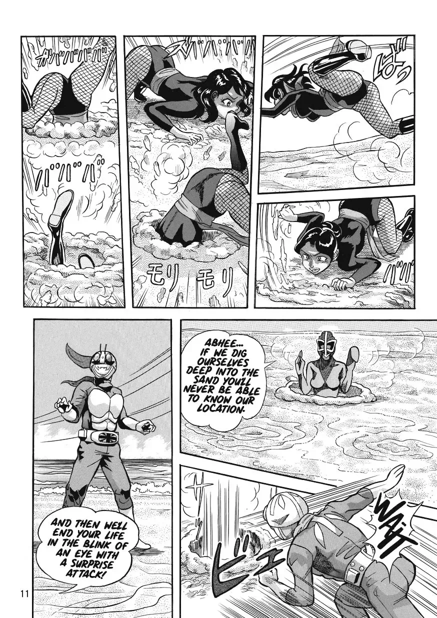 [Sabaku] Gekimetsu!! Sasori onna sentō-in Fhentai - Page 11