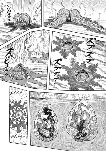 [Sabaku] Gekimetsu!! Sasori onna sentō-in Fhentai - Page 22